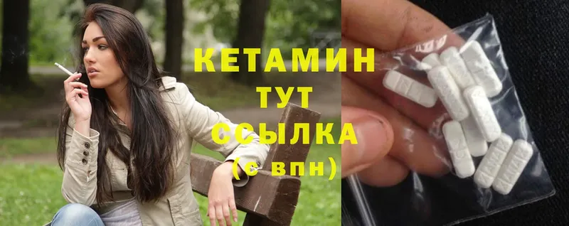 mega сайт  Далматово  Кетамин ketamine 