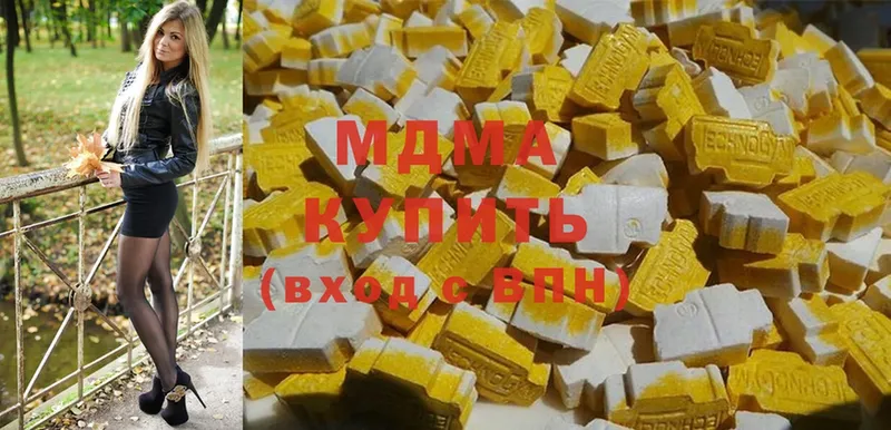 MDMA VHQ  Далматово 